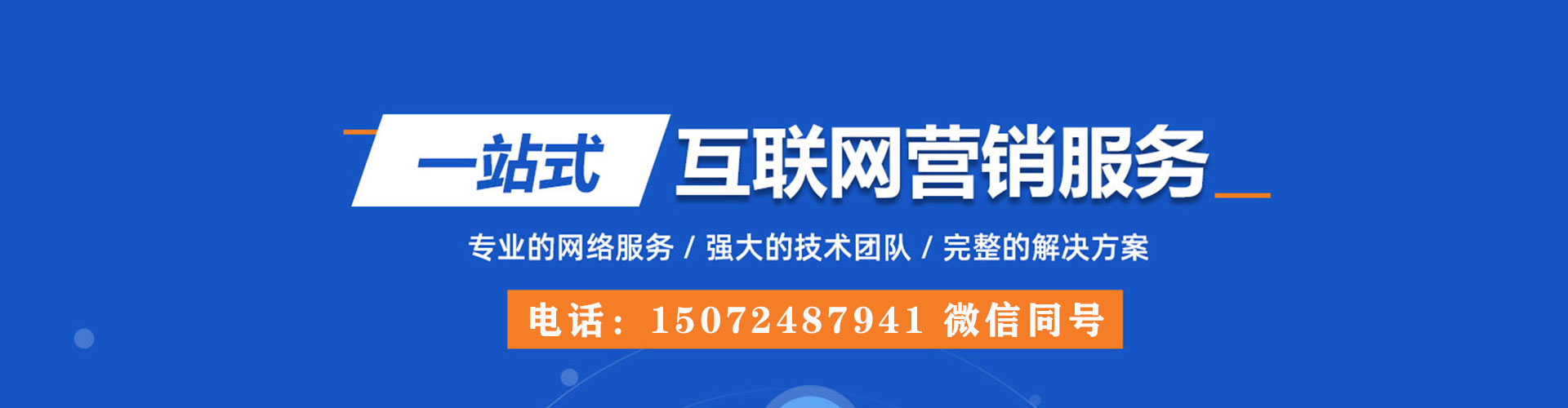 建宁百度开户返点