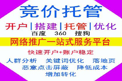 百度推广收费案例：不同预算效果对比
