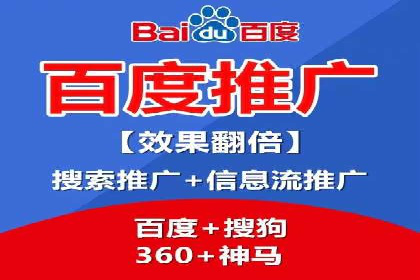 SEM外包优化企业SEO案例剖析