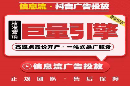 竞价推广开户成功案例分享